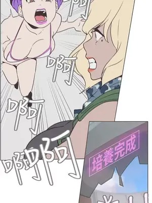 LOVE愛的導航G／零號手機 1-54話[完結]_005419