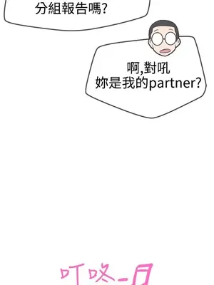 LOVE愛的導航G／零號手機 1-54話[完結]_003030