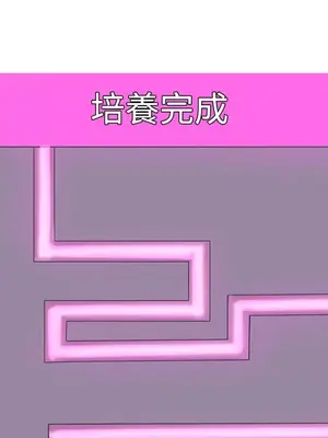 LOVE愛的導航G／零號手機 1-54話[完結]_005420