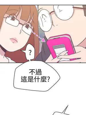 LOVE愛的導航G／零號手機 1-54話[完結]_003032