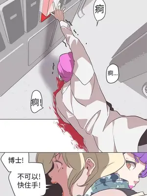 LOVE愛的導航G／零號手機 1-54話[完結]_005422