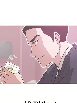 LOVE愛的導航G／零號手機 1-54話[完結]_003034