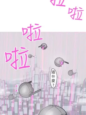 LOVE愛的導航G／零號手機 1-54話[完結]_005424