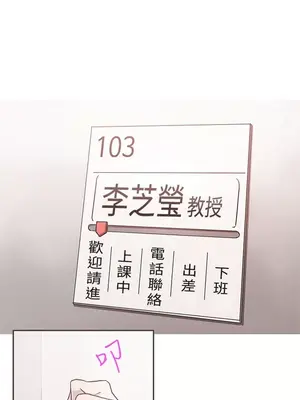 LOVE愛的導航G／零號手機 1-54話[完結]_003036