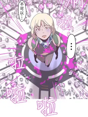 LOVE愛的導航G／零號手機 1-54話[完結]_005426