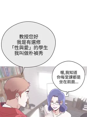 LOVE愛的導航G／零號手機 1-54話[完結]_003038
