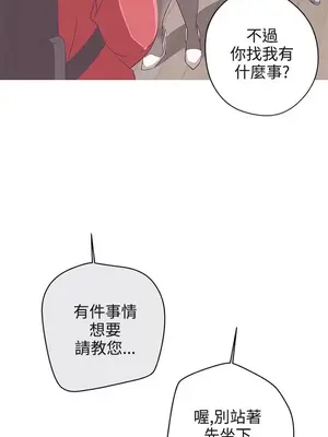 LOVE愛的導航G／零號手機 1-54話[完結]_003039