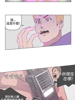 LOVE愛的導航G／零號手機 1-54話[完結]_005429