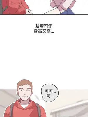 LOVE愛的導航G／零號手機 1-54話[完結]_003041