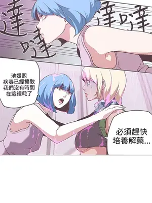LOVE愛的導航G／零號手機 1-54話[完結]_005432