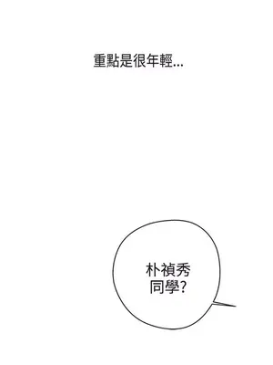 LOVE愛的導航G／零號手機 1-54話[完結]_003043