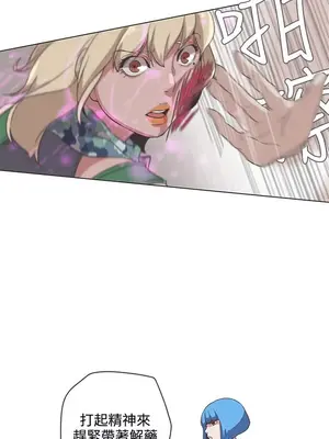 LOVE愛的導航G／零號手機 1-54話[完結]_005433