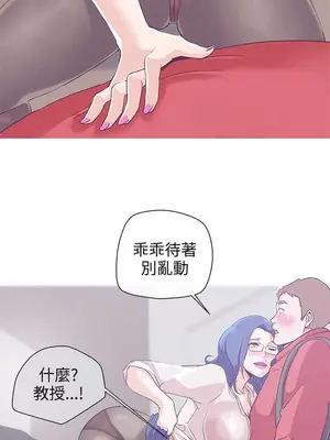 LOVE愛的導航G／零號手機 1-54話[完結]_003045