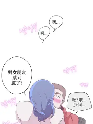LOVE愛的導航G／零號手機 1-54話[完結]_003046