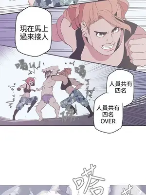 LOVE愛的導航G／零號手機 1-54話[完結]_005436