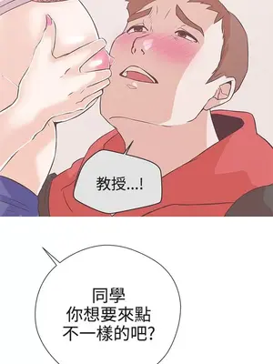 LOVE愛的導航G／零號手機 1-54話[完結]_003049