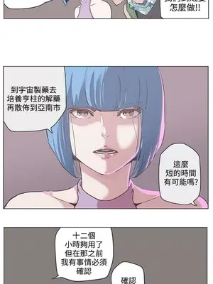 LOVE愛的導航G／零號手機 1-54話[完結]_005440