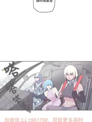 LOVE愛的導航G／零號手機 1-54話[完結]_005442