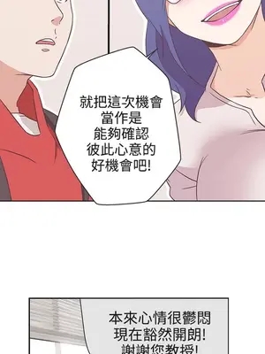 LOVE愛的導航G／零號手機 1-54話[完結]_003054