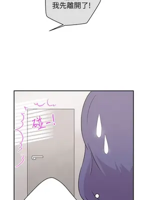 LOVE愛的導航G／零號手機 1-54話[完結]_003055