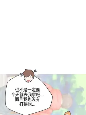 LOVE愛的導航G／零號手機 1-54話[完結]_003057