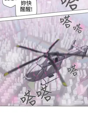 LOVE愛的導航G／零號手機 1-54話[完結]_005448