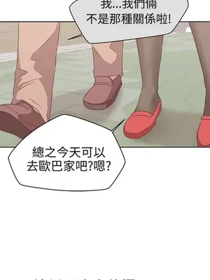 LOVE愛的導航G／零號手機 1-54話[完結]_003059