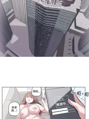 LOVE愛的導航G／零號手機 1-54話[完結]_005449