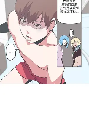 LOVE愛的導航G／零號手機 1-54話[完結]_005451