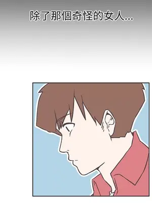 LOVE愛的導航G／零號手機 1-54話[完結]_003063