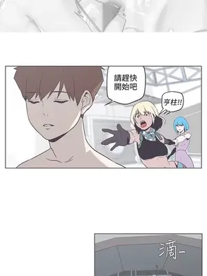 LOVE愛的導航G／零號手機 1-54話[完結]_005453