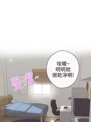 LOVE愛的導航G／零號手機 1-54話[完結]_003064