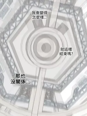 LOVE愛的導航G／零號手機 1-54話[完結]_005456