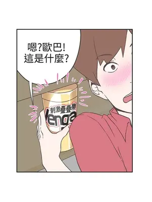 LOVE愛的導航G／零號手機 1-54話[完結]_003067