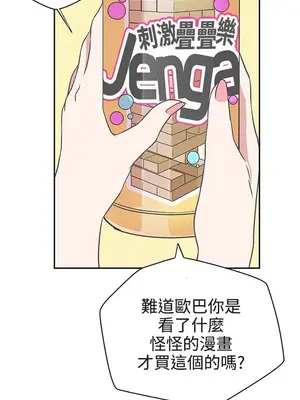 LOVE愛的導航G／零號手機 1-54話[完結]_003068