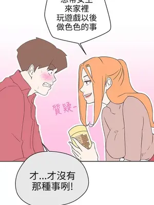 LOVE愛的導航G／零號手機 1-54話[完結]_003069