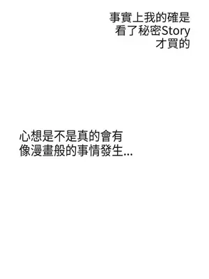 LOVE愛的導航G／零號手機 1-54話[完結]_003070