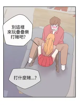 LOVE愛的導航G／零號手機 1-54話[完結]_003071