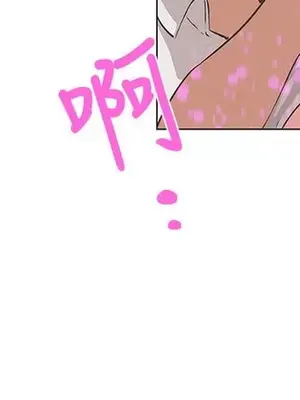 LOVE愛的導航G／零號手機 1-54話[完結]_005462