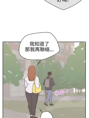 LOVE愛的導航G／零號手機 1-54話[完結]_003075