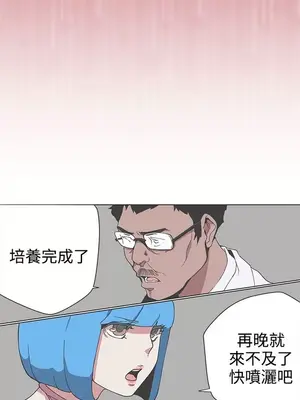 LOVE愛的導航G／零號手機 1-54話[完結]_005464