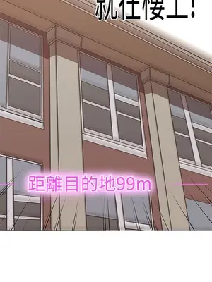 LOVE愛的導航G／零號手機 1-54話[完結]_003076