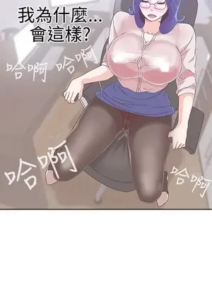 LOVE愛的導航G／零號手機 1-54話[完結]_003078