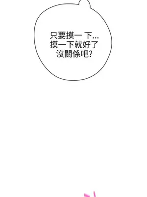 LOVE愛的導航G／零號手機 1-54話[完結]_003079