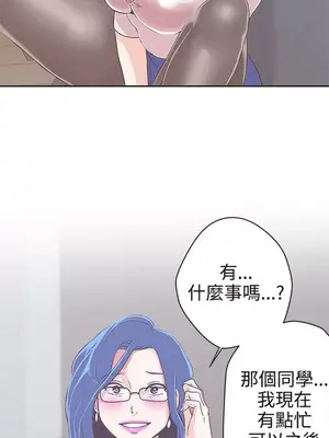 LOVE愛的導航G／零號手機 1-54話[完結]_003081