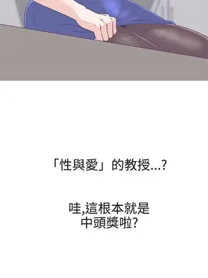 LOVE愛的導航G／零號手機 1-54話[完結]_003082