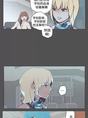 LOVE愛的導航G／零號手機 1-54話[完結]_005472