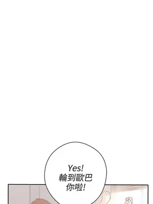 LOVE愛的導航G／零號手機 1-54話[完結]_003085