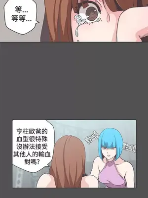 LOVE愛的導航G／零號手機 1-54話[完結]_005474