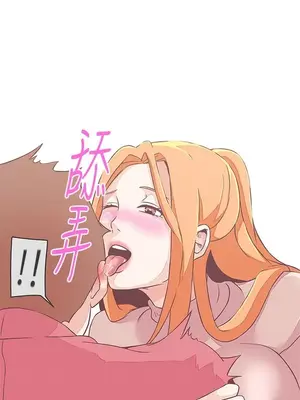 LOVE愛的導航G／零號手機 1-54話[完結]_003087